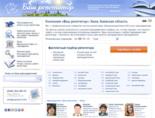 Tablet Screenshot of kiev.repetitors.info