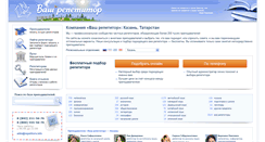Desktop Screenshot of kzn.repetitors.info